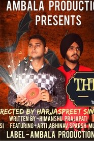 Movie Picture