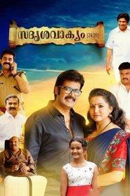 Movie Picture