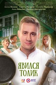 Movie Picture