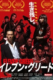 Movie Picture