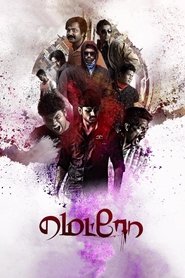 Movie Picture