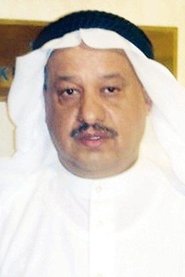 Yousef Al-Amiri portrait