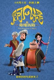 Movie Picture
