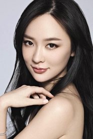 Huo Siyan portrait