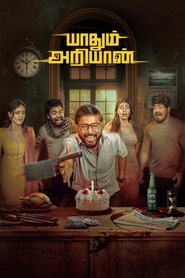 Movie Picture