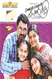 Movie Picture