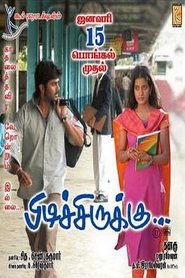 Movie Picture