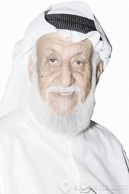 Muhammad Al-Mannaya portrait