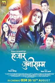 Movie Picture