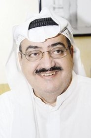 Bader Al-Tayyar portrait