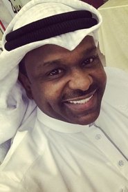 Bilal Al-Shami portrait