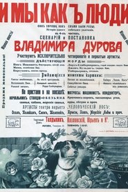 Movie Picture