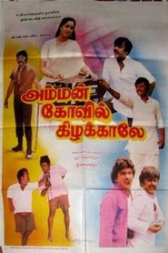 Movie Picture