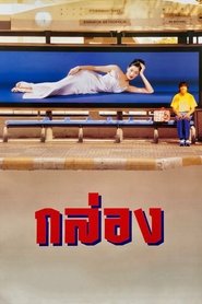 Movie Picture