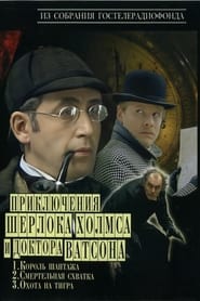Movie Picture