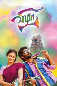 Movie Picture