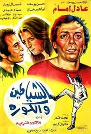 Movie Picture