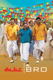 Movie Picture