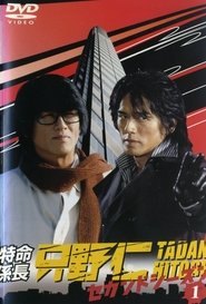 Movie Picture