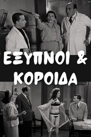 Movie Picture