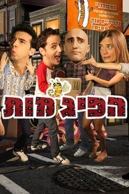 Movie Picture