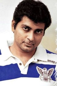 Narain portrait