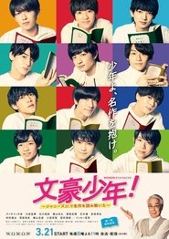 Movie Picture