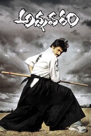 Movie Picture