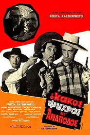 Movie Picture
