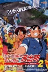Movie Picture