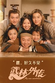 Movie Picture