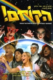 Movie Picture