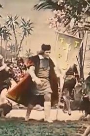 Movie Picture