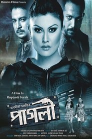 Movie Picture