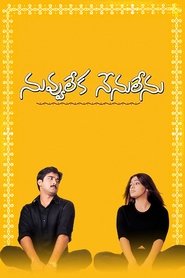 Movie Picture