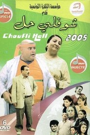 Movie Picture