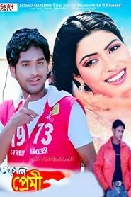 Movie Picture