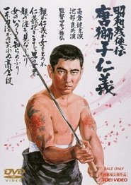 Movie Picture