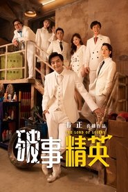Movie Picture