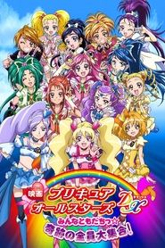 Movie Picture