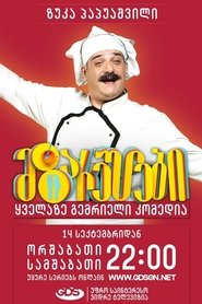Movie Picture