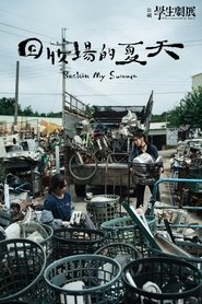 Movie Picture