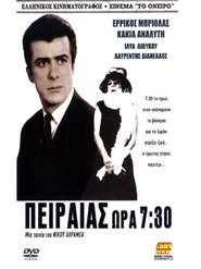 Movie Picture