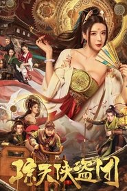 Movie Picture