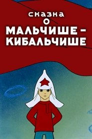 Movie Picture