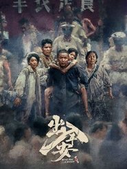 Movie Picture