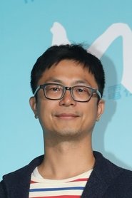 Kao Pin-chuan portrait