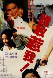 Movie Picture