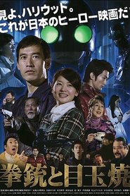 Movie Picture