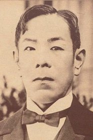 Matsunosuke Onoe portrait